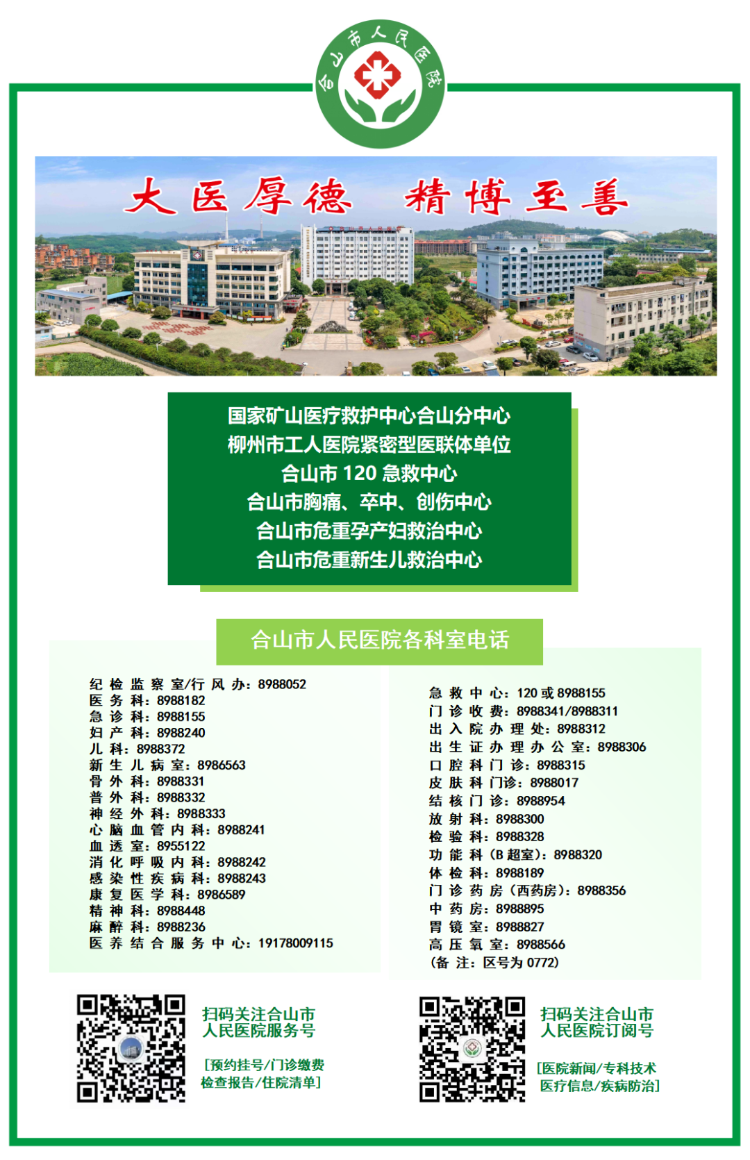 口腔吸盘怎么安装上午取模，下午戴牙，像“吸盘”一样的吸附性义齿来啦！_https://www.jmylbn.com_新闻资讯_第23张