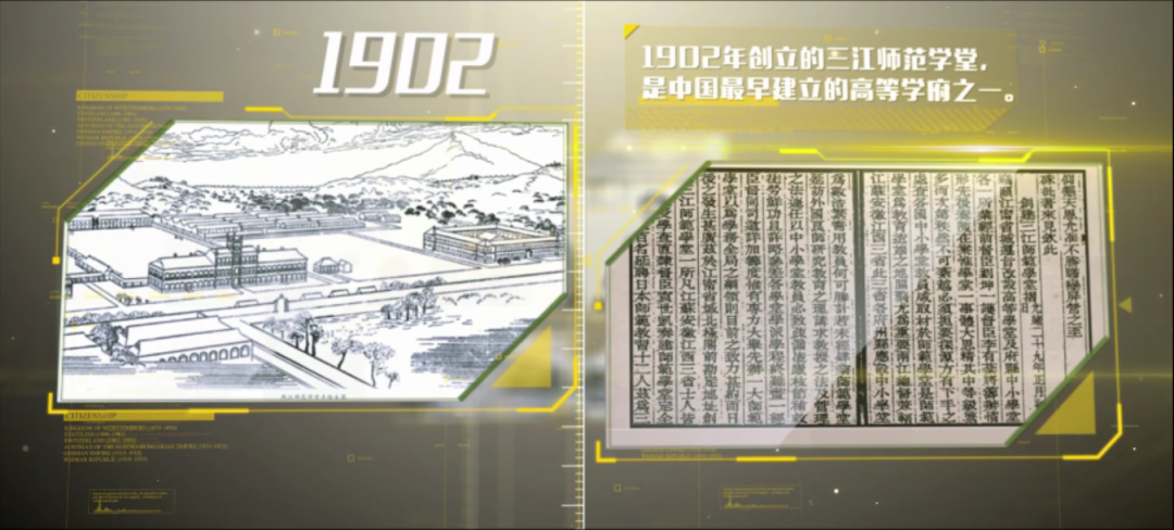 东南大学2020宣传片首发！(东南大学宣传视频)