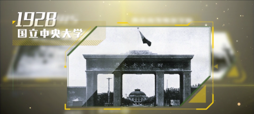 东南大学2020宣传片首发！(东南大学宣传视频)