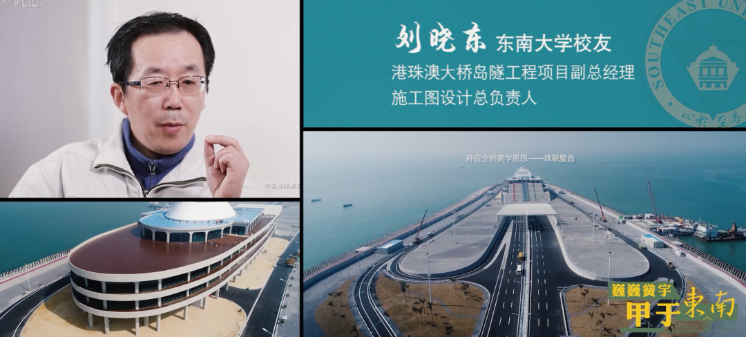 献礼校庆！东南大学2021宣传片首发！(东南大学宣传片2019)