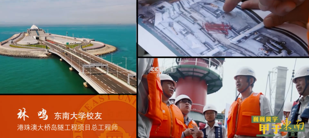 献礼校庆！东南大学2021宣传片首发！(东南大学宣传片2019)