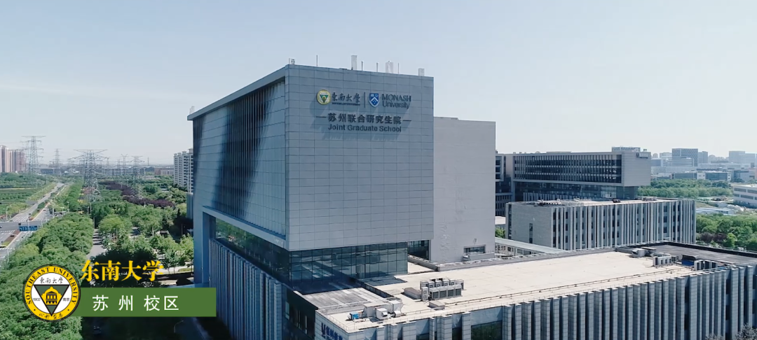 献礼校庆！东南大学2021宣传片首发！(东南大学宣传片2019)