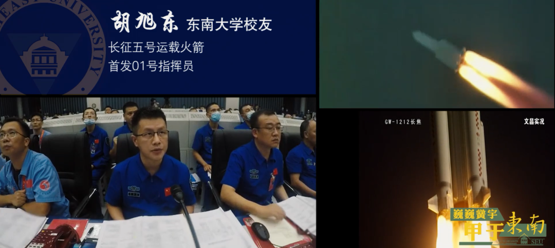 献礼校庆！东南大学2021宣传片首发！(东南大学宣传片2019)