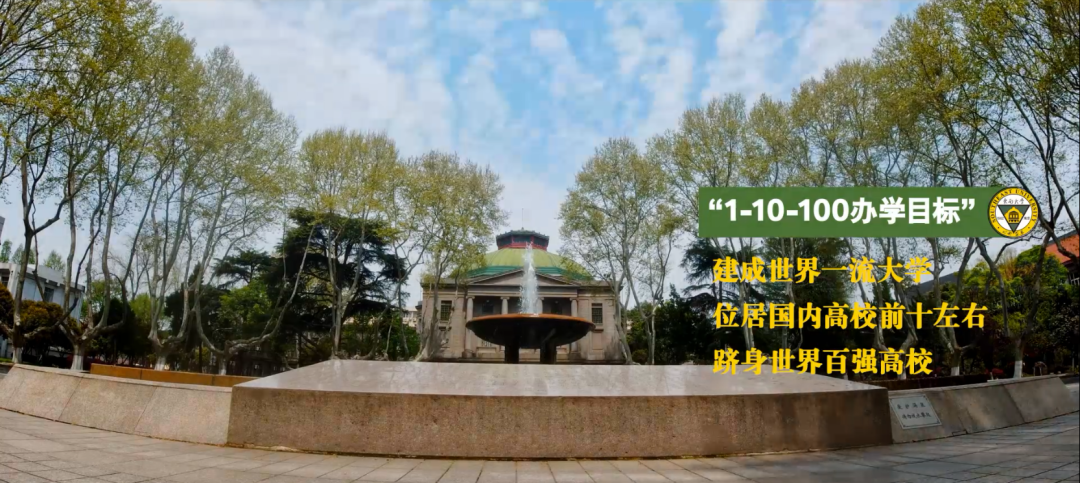 献礼校庆！东南大学2021宣传片首发！(东南大学宣传片2019)