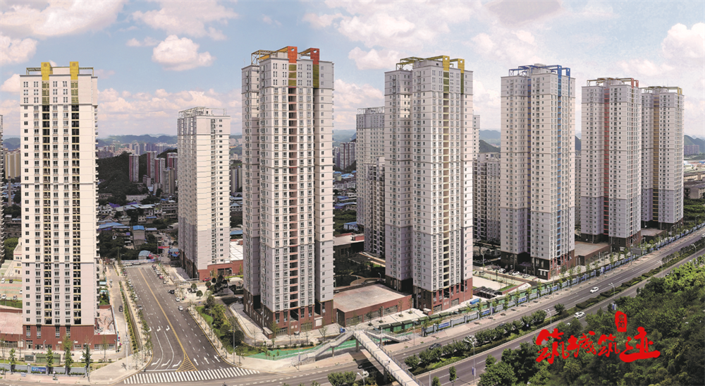 筑城筑迹贵阳城建百年变迁98住房面积更大