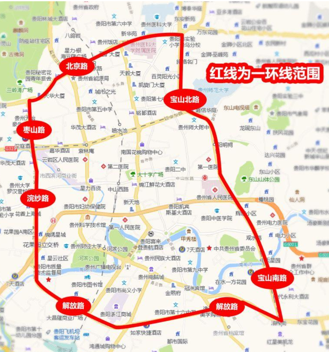 贵阳三环交通规划图图片