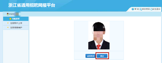 2021柯城事业单位考试