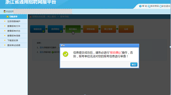 2021柯城事业单位考试