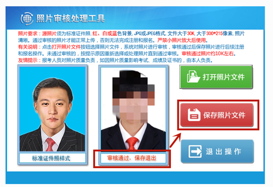 2021柯城事业单位考试