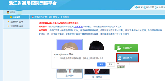 2021柯城事业单位考试