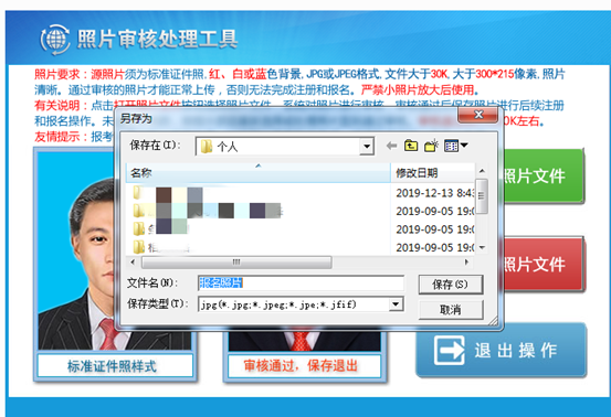2021柯城事业单位考试