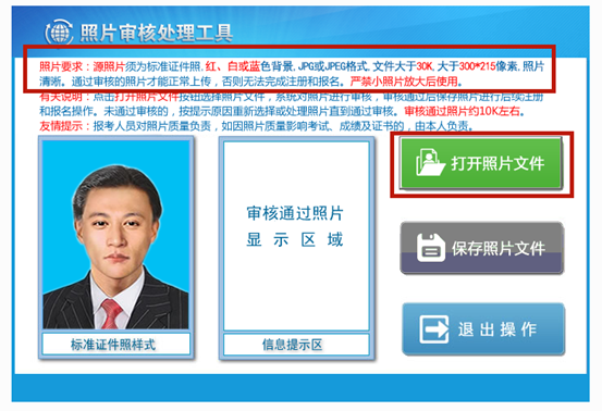 2021柯城事业单位考试
