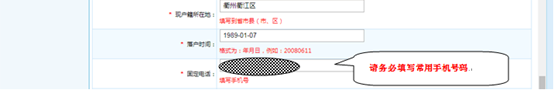 2021柯城事业单位考试