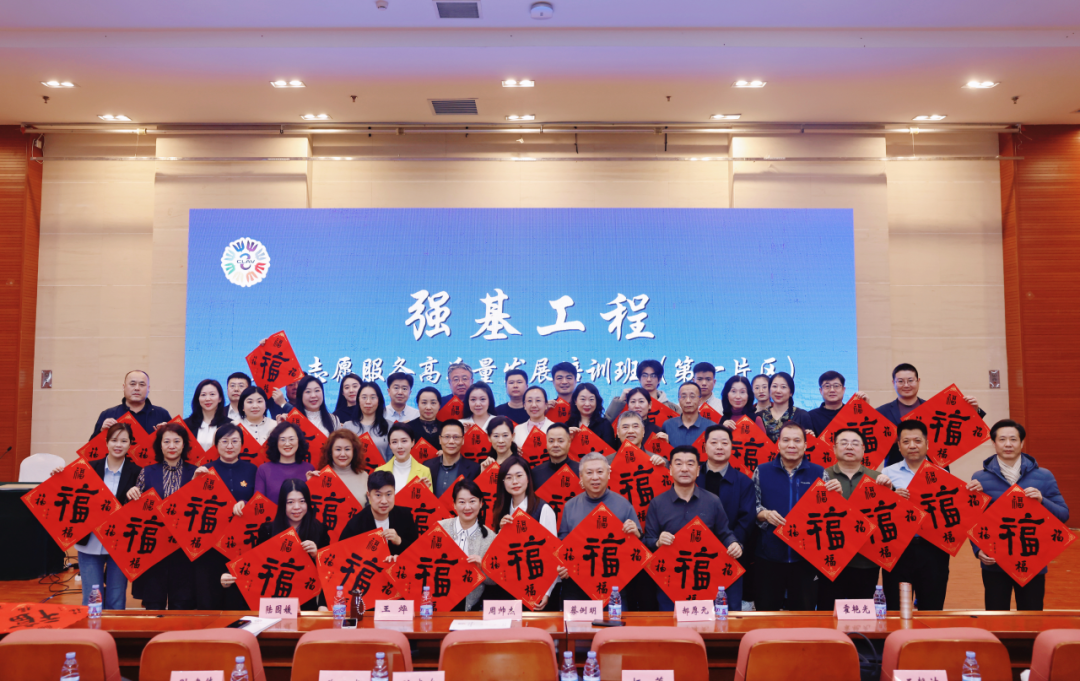 内蒙古三家单位在“强基工程”文艺志愿服务高质量发展培训班（第一片区）交流发言 第5张