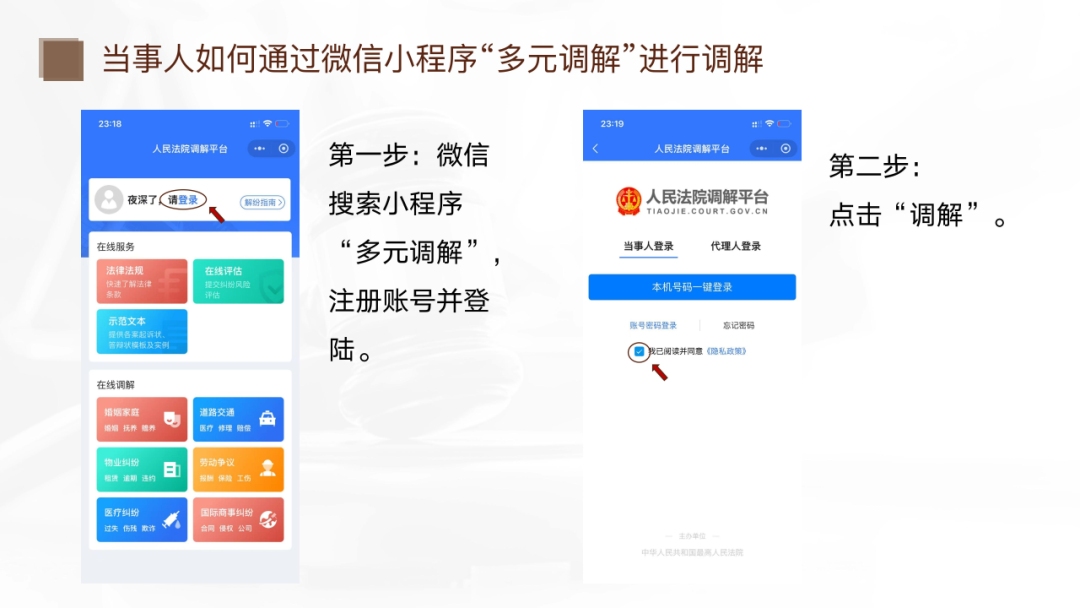 原创被抄，维权无门？内蒙古文艺工作者这样维权→ 第6张