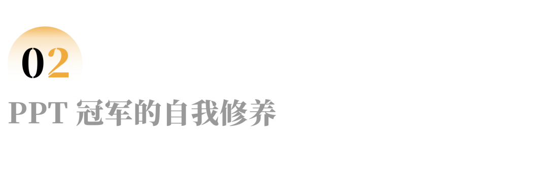 怎样看待花 168 元去讲 PPT