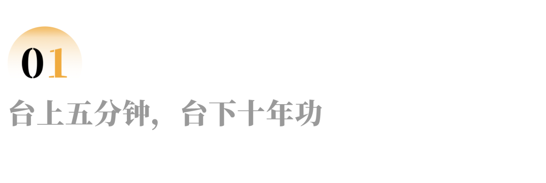 怎样看待花 168 元去讲 PPT