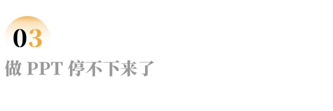 怎样看待花 168 元去讲 PPT