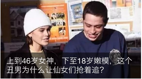 我爸出軌了，小三是我男朋友...... 情感 第17張