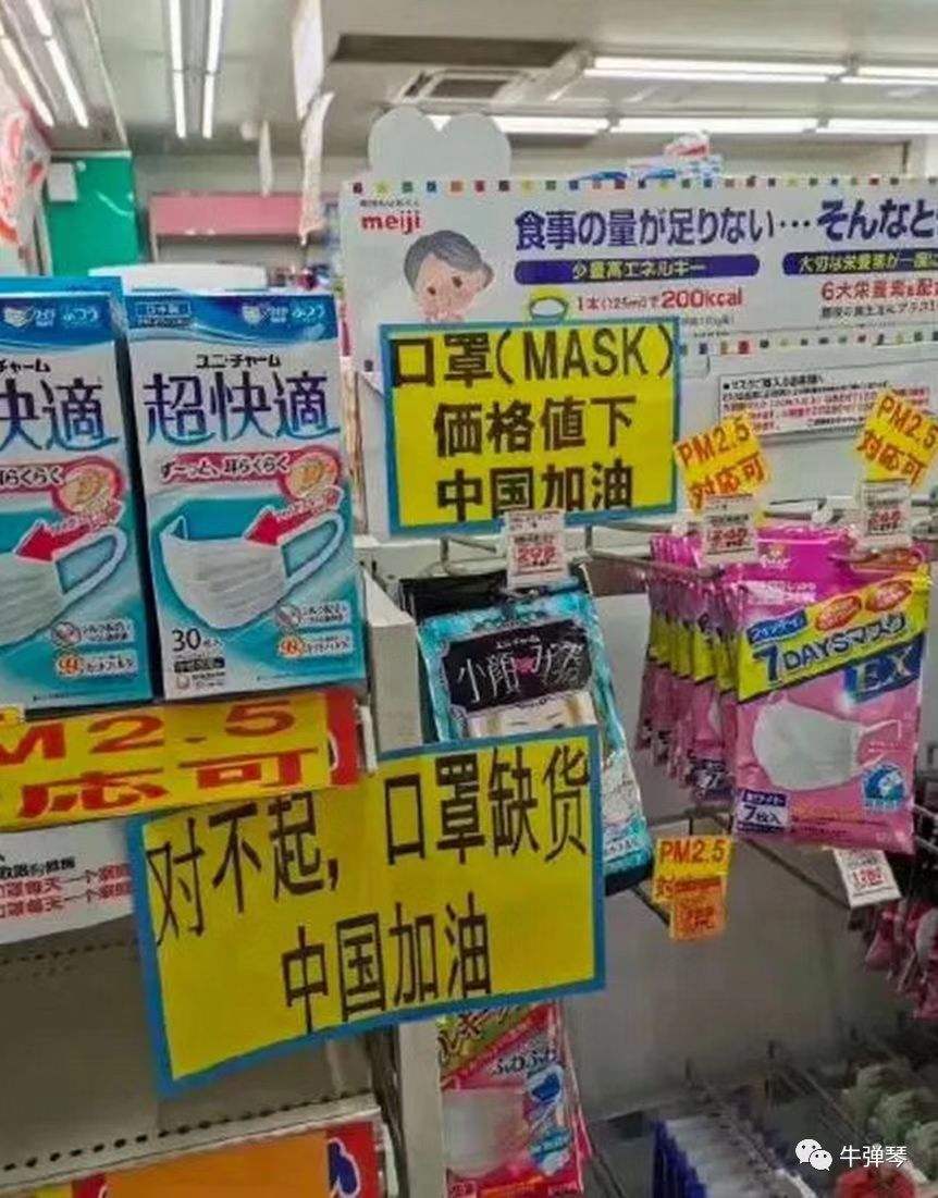 水果姐用中文为武汉加油！网友：第一个为中国声援的欧美明星（视频/组图） - 17