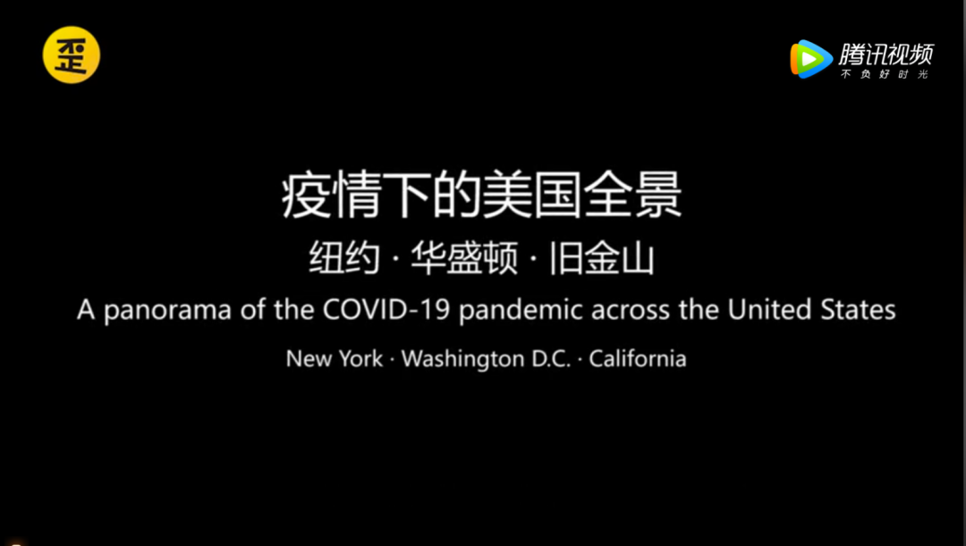 确诊超46万，纽约新冠死亡病例达4260例 ，老外实拍：这是美国疫情真实情况！（组图） - 4