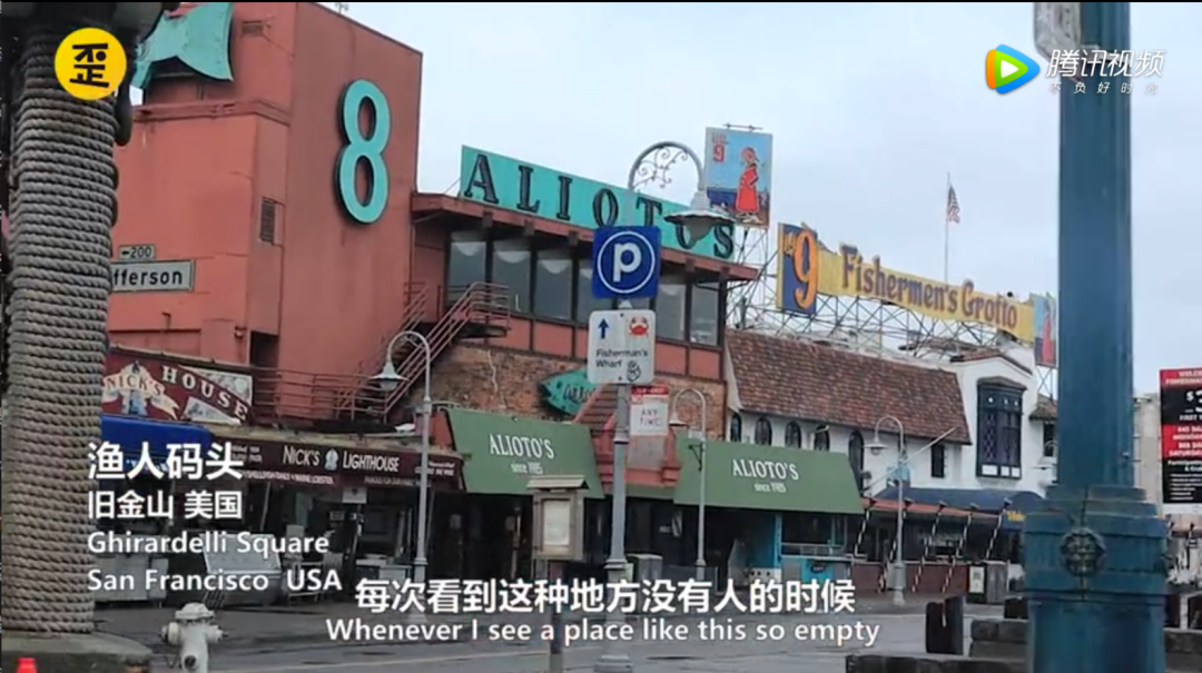 确诊超46万，纽约新冠死亡病例达4260例 ，老外实拍：这是美国疫情真实情况！（组图） - 7