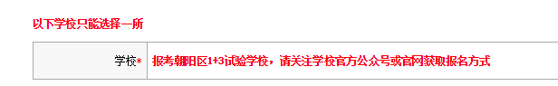 一中2021年分數線_牛欄一中的分數線_2024年牛欄山一中分數線