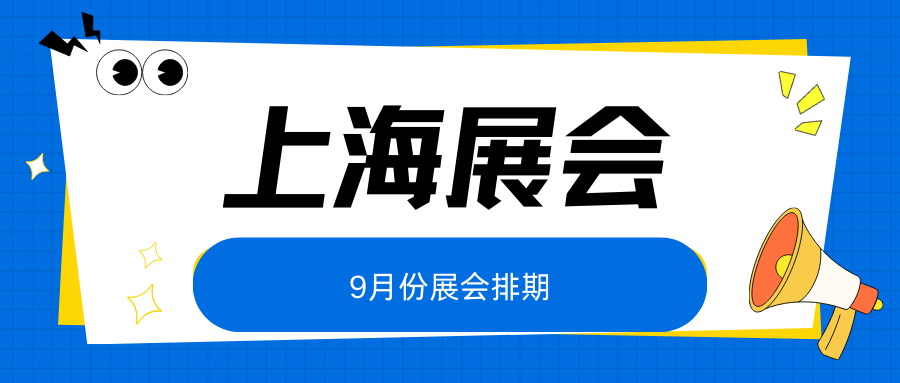 蓝色描边插画重磅消息通知微信公众号封面 (4).png