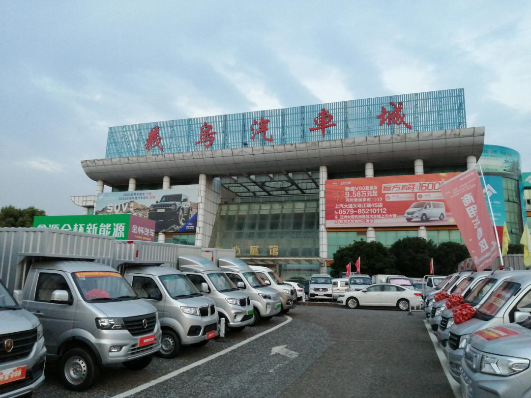 —在义乌汽车城,二手车市场探秘新能源汽车的创新技术