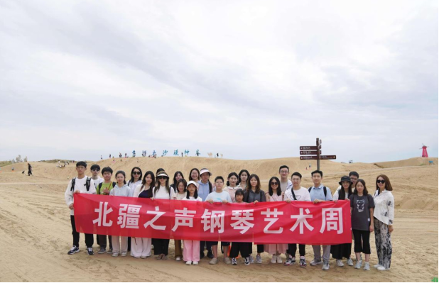“北疆之声”音乐周：呼和浩特的音乐盛事来袭！ 第19张