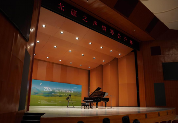 “北疆之声”音乐周：呼和浩特的音乐盛事来袭！ 第9张
