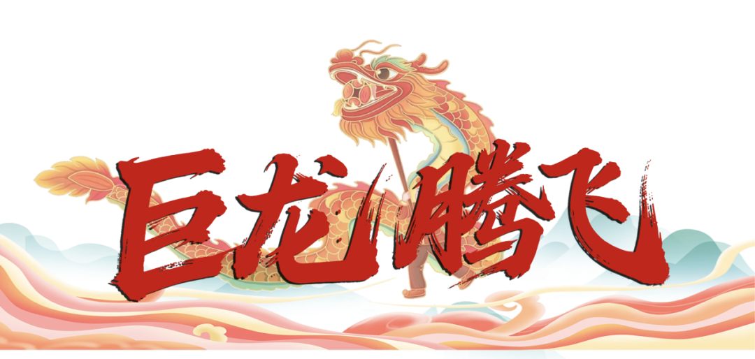 活动预告 | “龙腾北疆·狮跃端阳”争霸赛，超燃！ 第6张
