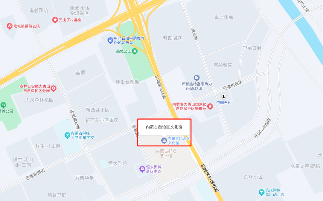 金钟奖·内蒙古赛区丨颁奖晚会现场观看攻略来啦！ 第6张