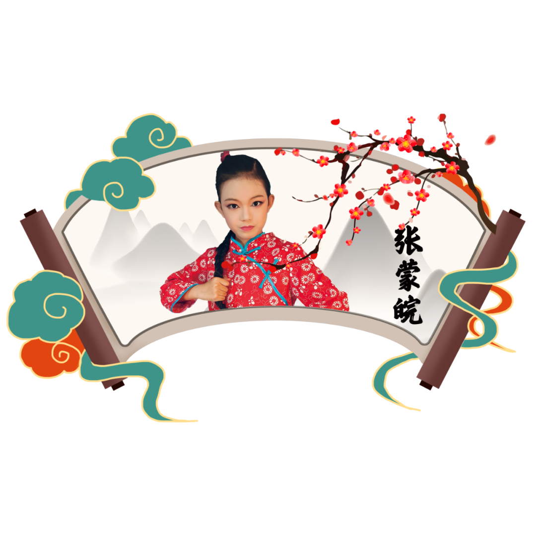 梨园新蕊 戏韵北疆 | 第29届“中国少儿戏曲小梅花荟萃”内蒙古选拔现场展演 第3张