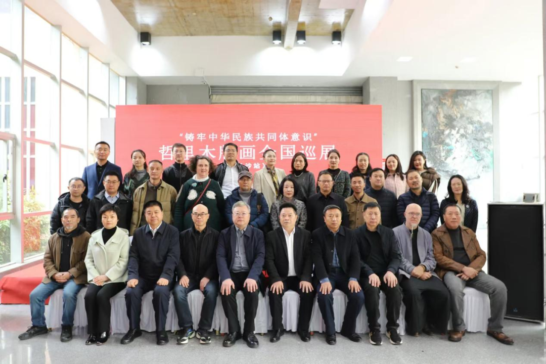 守望与交流融合的长线一一举办铸牢中华民族共同体意识哲里木版画全国巡展综述 第1张