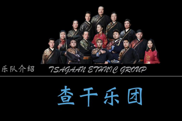 内蒙古音乐大赛 | 组合类获奖选手风采展示 第3张