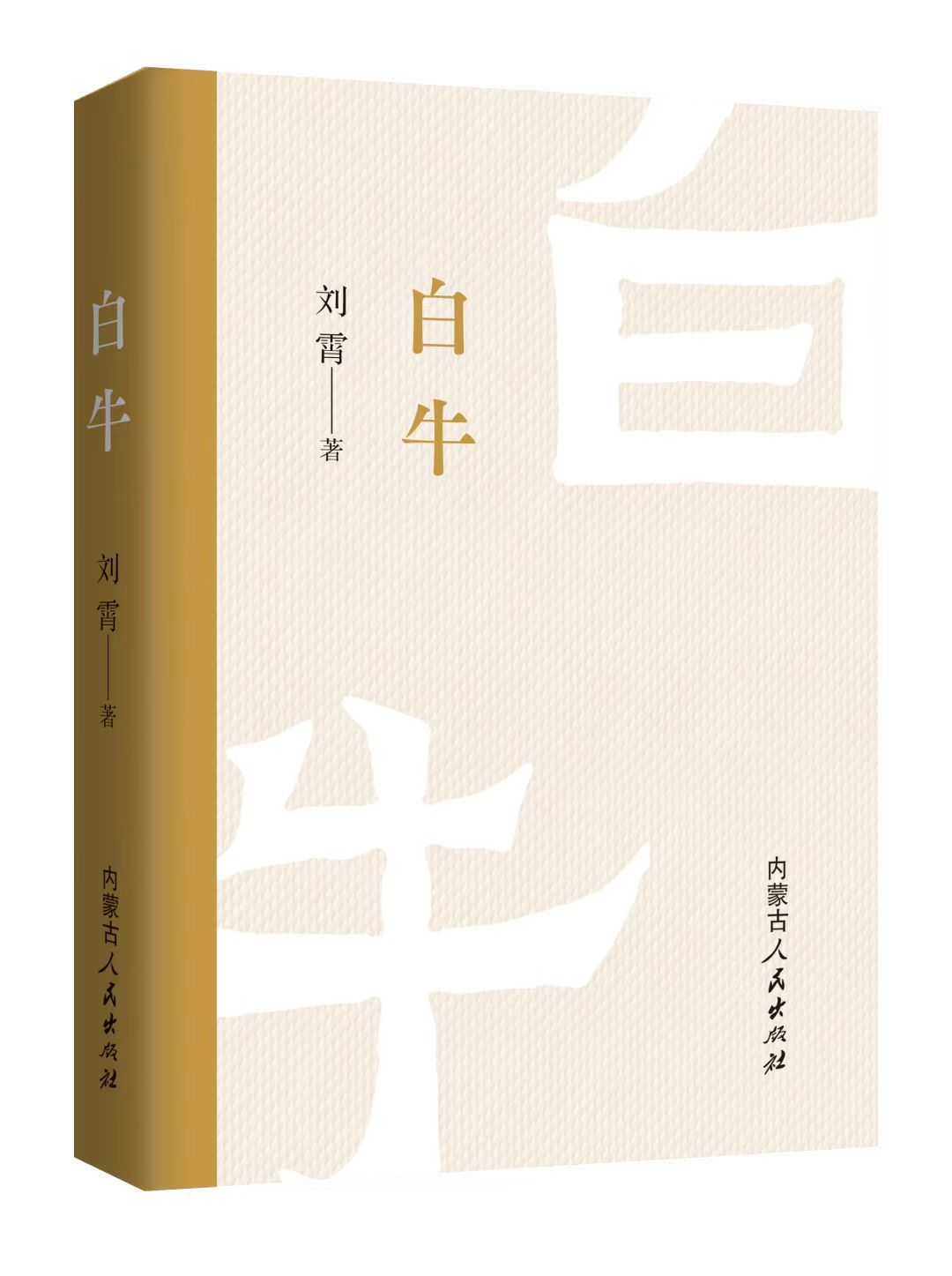 内蒙古文联邀您参加全民阅读季系列活动 第7张