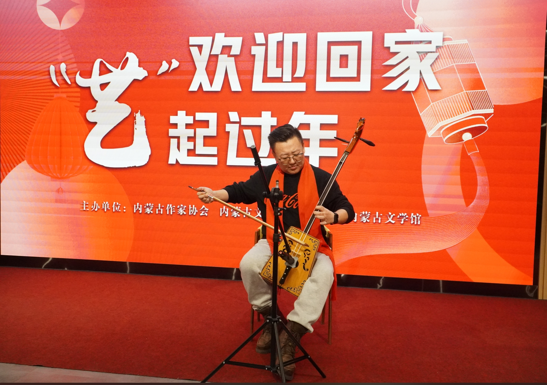 欢迎回家 “艺”起过年 —— 内蒙古作家协会、内蒙古文艺评论家协会、内蒙古文学馆2025年迎新春联谊会成功举办 第9张