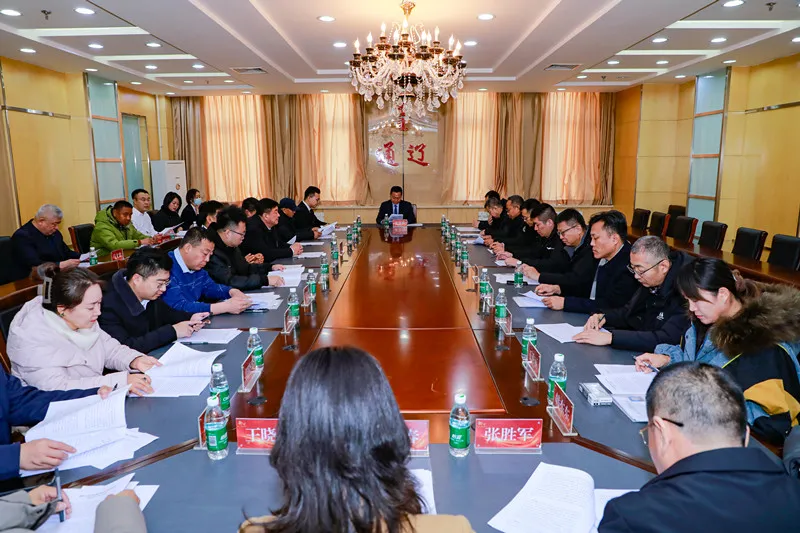 基层艺讯 | 通辽市文联所属协会换届大会召开 第5张