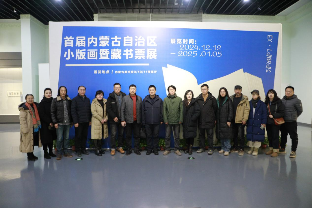 共计209幅！首届内蒙古小版画暨藏书票展开展 第6张