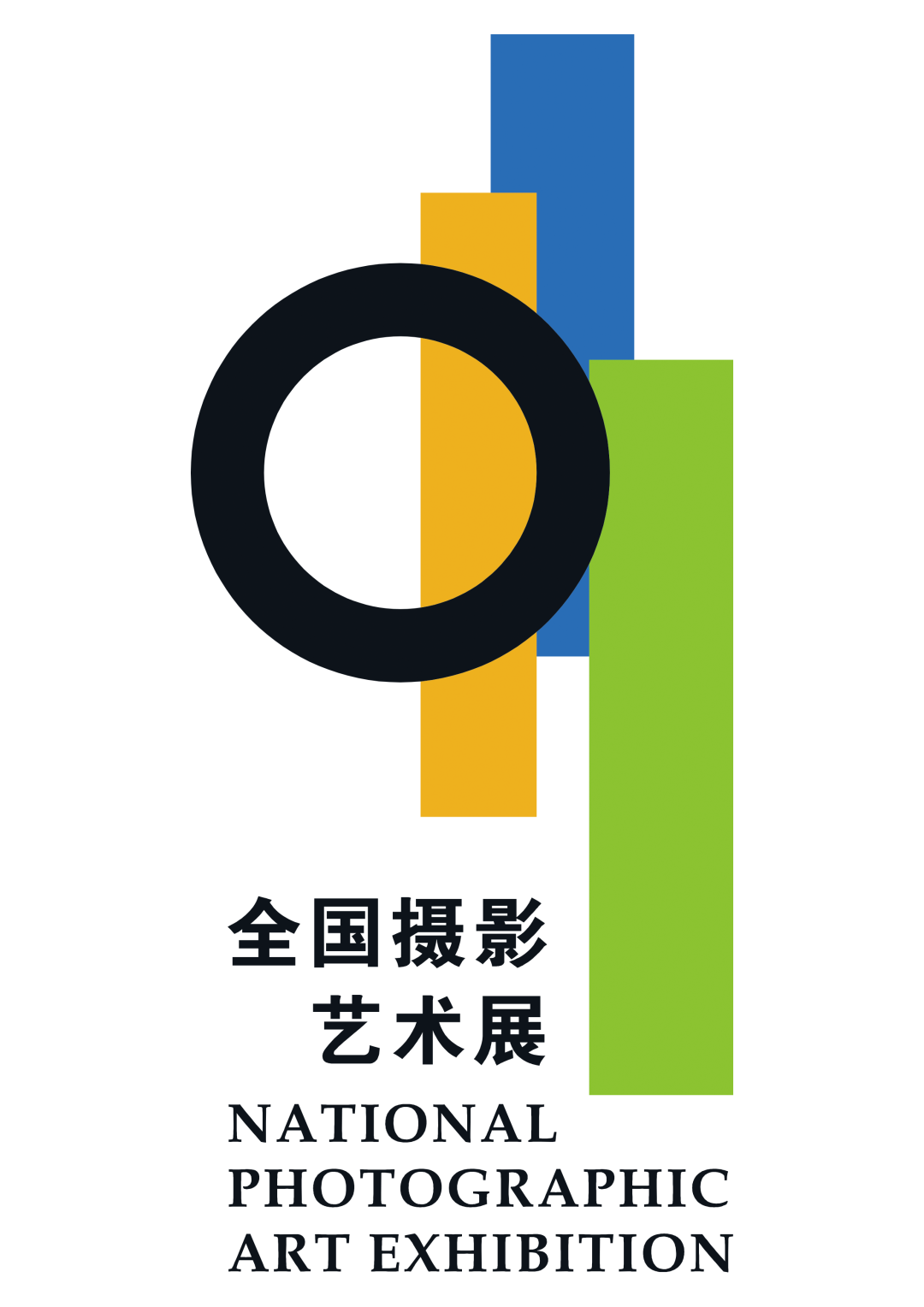 内蒙古3件作品入选第30届全国摄影艺术展览 第1张