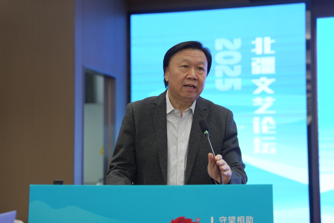 2025年北疆文艺论坛在呼和浩特举办 第2张