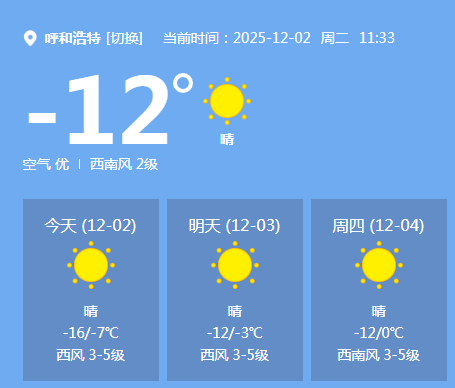 收藏码住！内蒙古网络文艺之夜观演攻略来啦！ 第10张