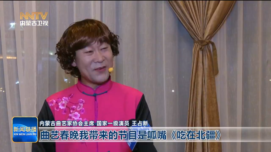 迎新春：曲艺名家送祝福 第4张