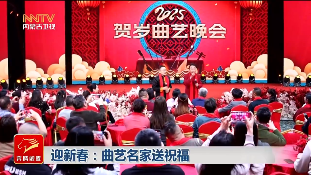 迎新春：曲艺名家送祝福 第3张