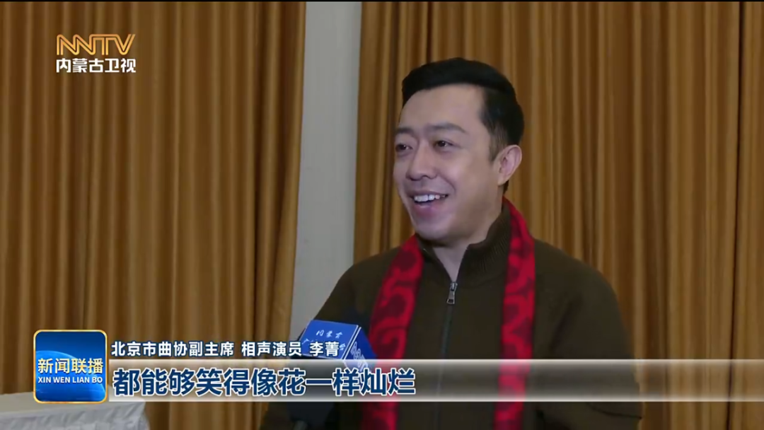 迎新春：曲艺名家送祝福 第2张