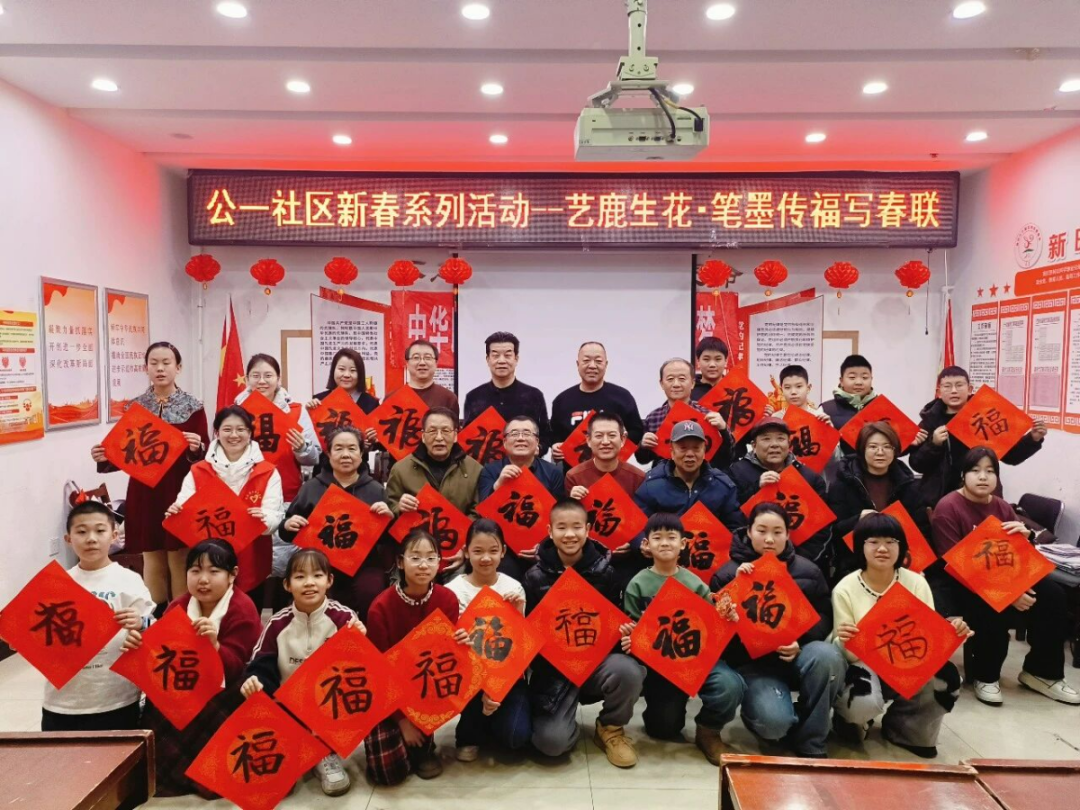 包头文联组织系列活动深入基层送祝福 第4张