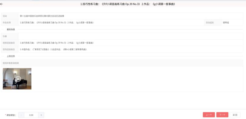 第十五届中国音乐金钟奖内蒙古自治区选拔赛火热进行中 第4张