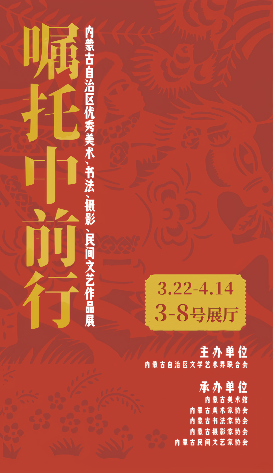 2024我们一起走过 第5张