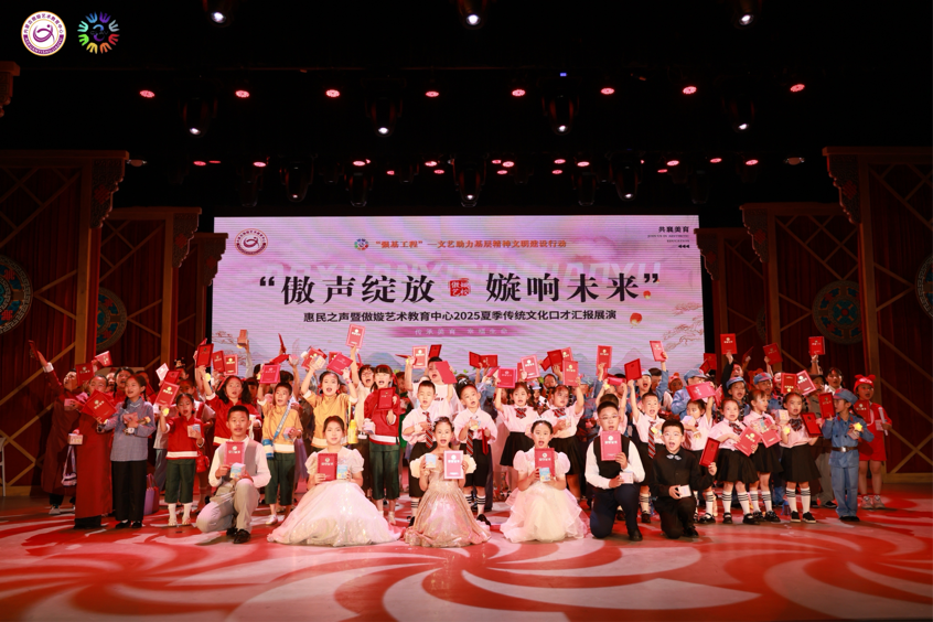 “傲声绽放 嫙响未来”惠民之声演出圆满举行 第2张